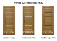 Portas-22s-oreh-karamel