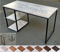 304-za-stolom-stol-s-2-mya-polkami-20x30mm