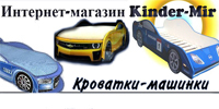 Logo-kinder
