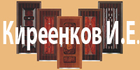 Logo-kireenkov